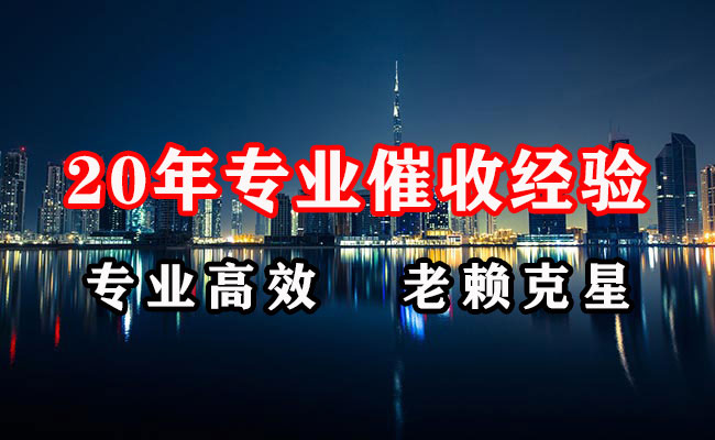 望都要账公司