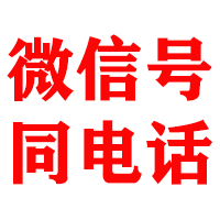 望都金鑫要账公司